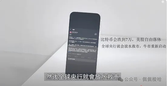 币圈风暴来袭：5亿美元大爆仓后，比特币和以太坊将何去何从？