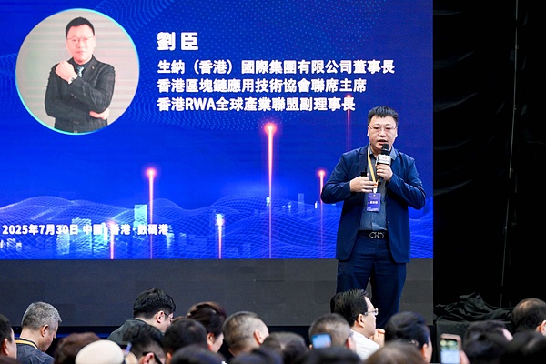 从边缘到主流：加密货币的华丽转身