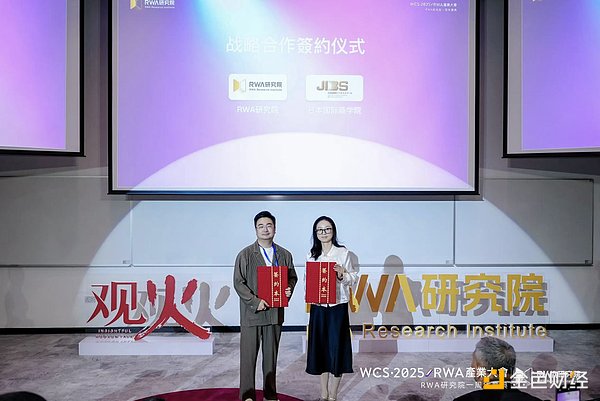 稳定币：数字金融革命中的黑马选手