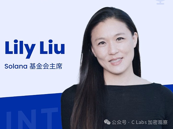 当Lido成为以太坊的烫手山芋：去中心化理想与现实的碰撞