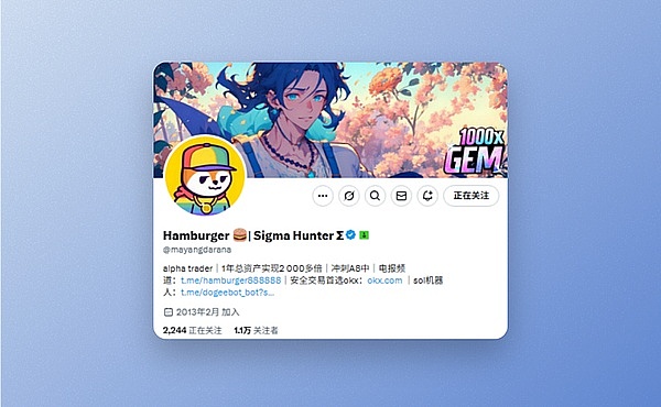 重大安全漏洞：Mixin Network遭黑客洗劫2亿美元