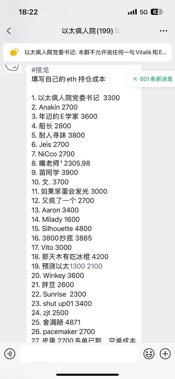 当黑客瞄准你的手机，CertiK正悄悄筑起Web3防线