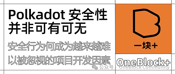 Web3真的非要跟区块链绑死吗？值得深思的行业迷思