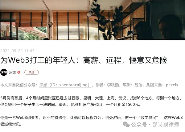 波场链生态突破645亿美元大关：稳定币帝国崛起背后的商业逻辑