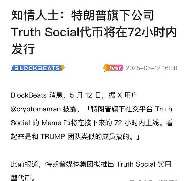 加密货币市场观察：比特币蓄势待发，山寨币暗流涌动