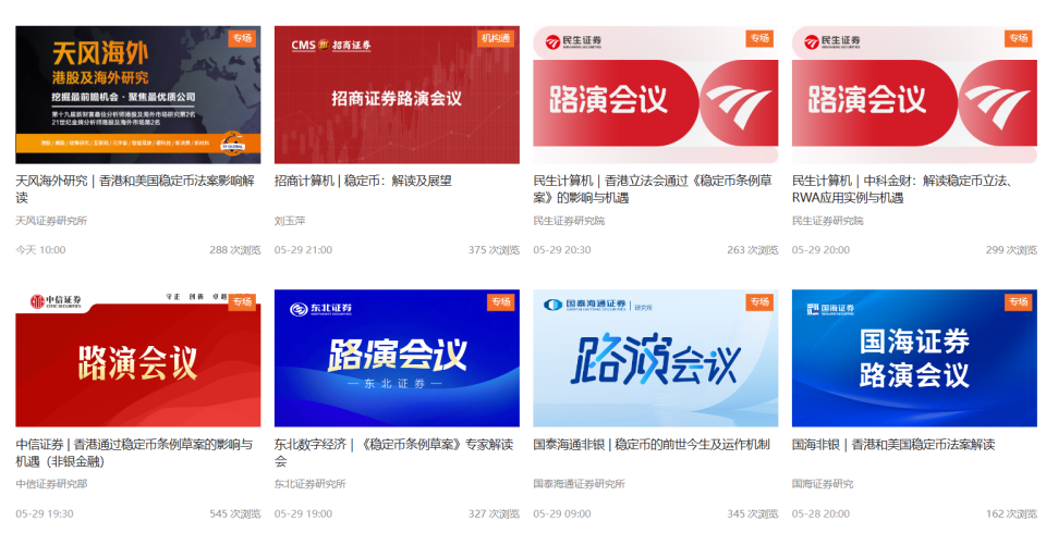 市场风云变幻：降息预期升温引爆美股狂欢 黄金黯然失色