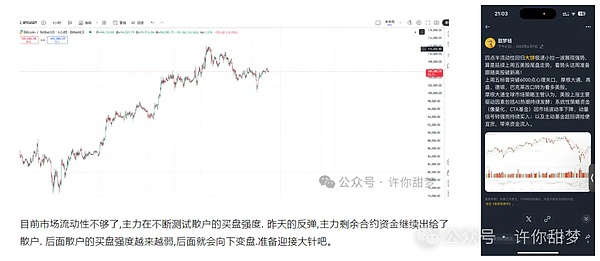 比特币生态的破局者：RGB协议能否超越Ordinals？