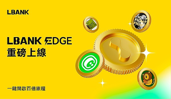 从月入500万到销声匿迹：一位合约之王的起落人生