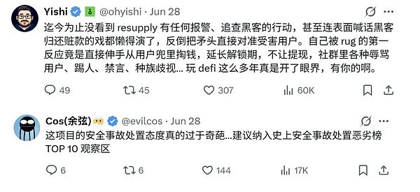 Token2049盛会落幕：一位业内人士眼中的加密行业新趋势