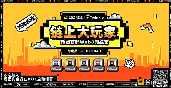Optimism第三次空投来袭：2700万美元福利发放指南