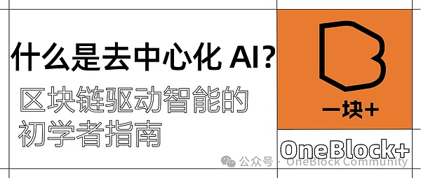 Web3广告革命已来：Verasity如何重塑千亿市场的游戏规则