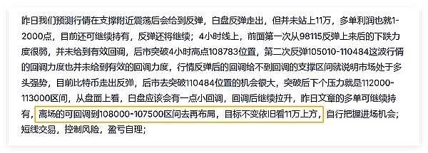比特币站上4.8万美元还是回调？加密市场面临关键抉择