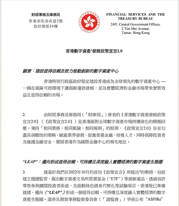 Web3创业者的法律求生指南：如何在灰色地带安全航行