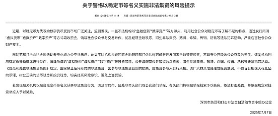 10月5日数字货币合约交易指南：如何在震荡市中把握机会？