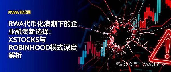 Solana流动质押困局：70%质押率背后的DeFi发展瓶颈