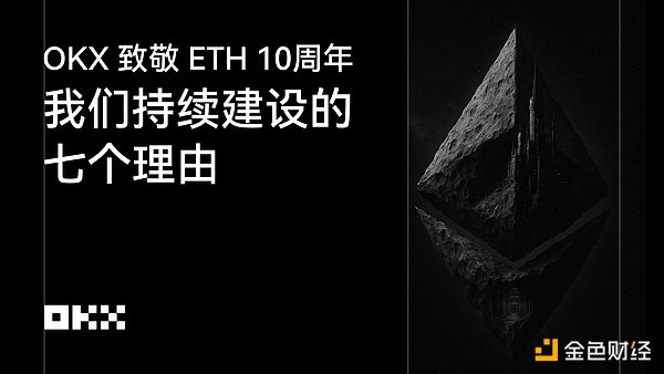 Starlight：让每个普通人都能在DeFi宇宙中闪耀