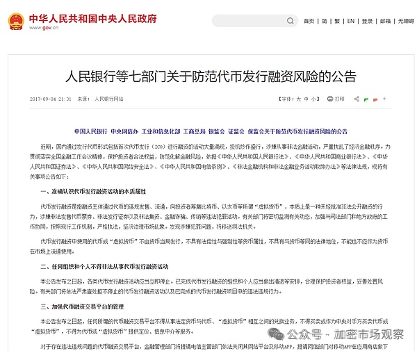 狗狗币真要登月？资深分析师大胆预言1美元时代即将到来