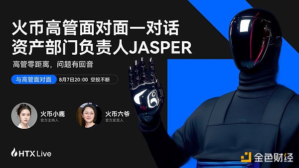 全同态加密FHE：区块链隐私保护的下一个风口