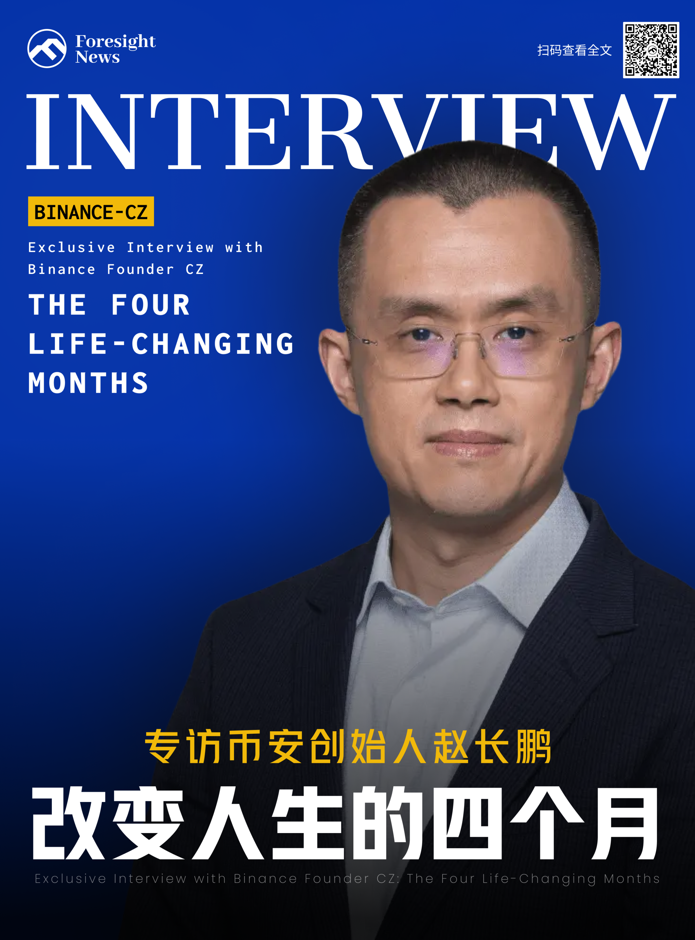 Filecoin存储与计算双轮驱动：FVM落地半年的真实成绩单