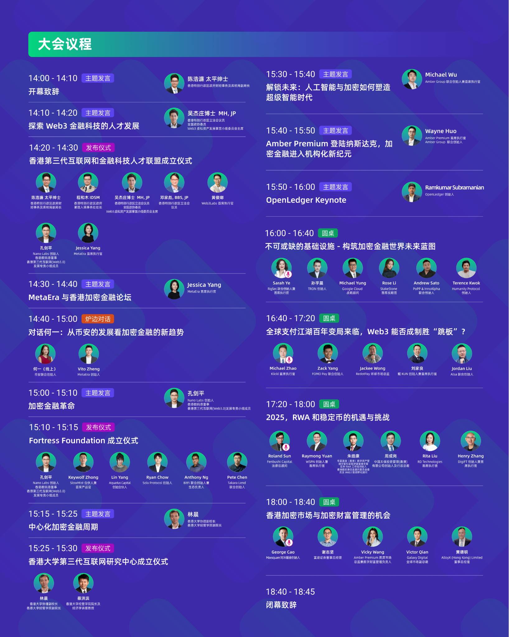 DeFi风险管理革命：当算法开始接管你的钱袋子