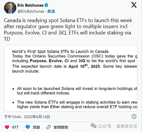 Binance Labs投资版图：深度挖掘那些尚未发币的潜力项目