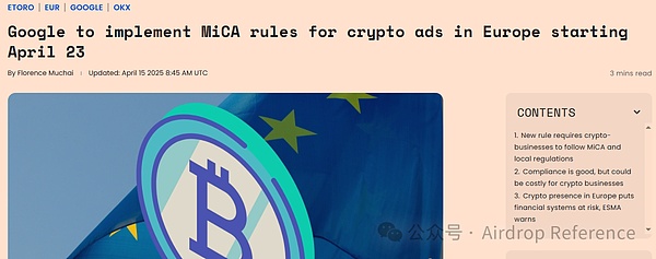 Circle十年沉浮录：一位稳定币先驱的深度思考