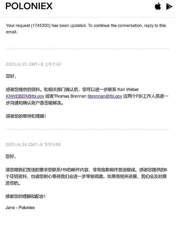 8月10日数字货币市场观察：比特币与以太坊的博弈之道