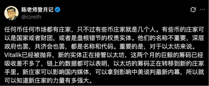 当AI遇上区块链：Web3数据行业正在经历的智能革命