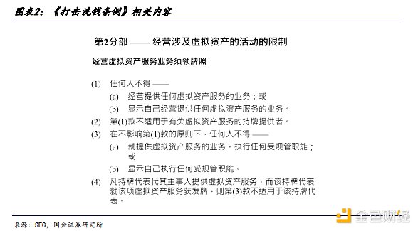 萨尔瓦多的比特币豪赌：一场价值千万美元的真人秀