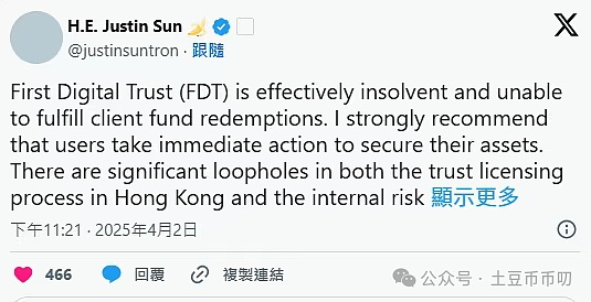 区块链生态之争：老牌公链CP与新生代Layer2的全面对决