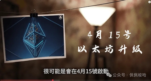 以太坊的48小时：一场价值50亿美金的资本攻防战