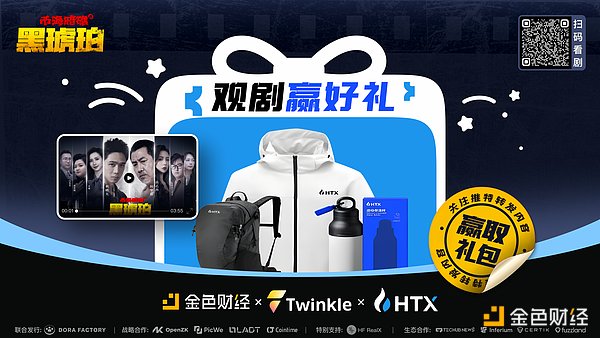 900万美元背后的秘密：VC为何痴迷Shadow这样的区块链基建