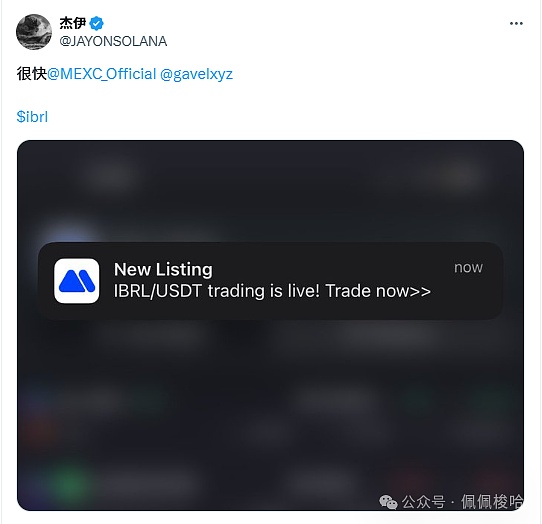 RUNE：下一轮牛市中被低估的跨链王者