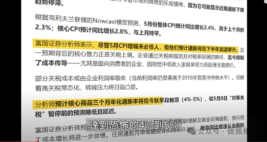 市场观察：9月21日加密货币走势分析与交易心得