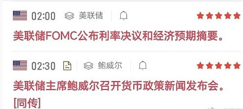 又一家金融科技公司在SEC监管风暴中低头认栽