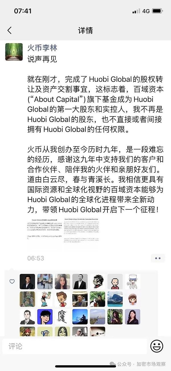 加密市场迎来暖阳？摩根士丹利预判BTC减半或点燃新一轮牛市