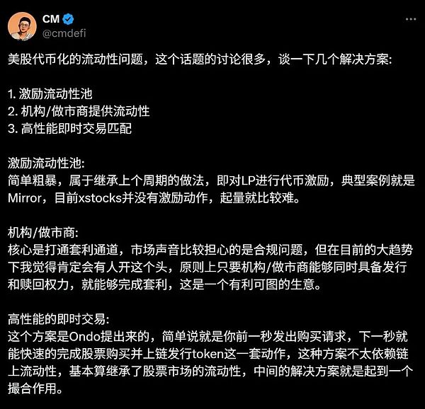 当Celestia点燃Cosmos：探索OSMO币的无限可能