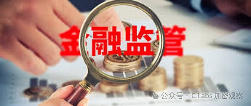 稳定币：金融世界里的变形金刚该归入哪一类？