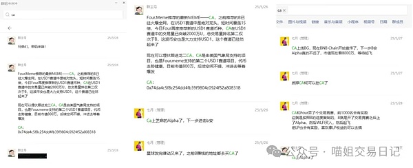 LINK的未来：一位分析师眼中的加密货币长期博弈