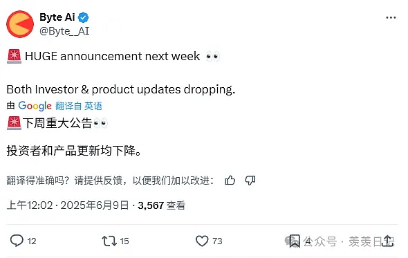 柴犬币即将爆发？一位资深投资者的深度观察
