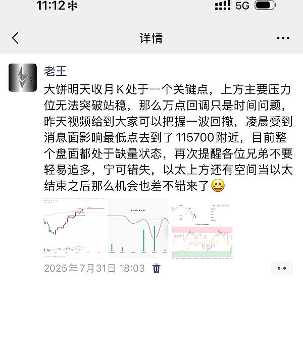区块链寒冬中的希望之光：Smartcon大会深度观察
