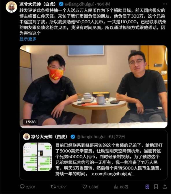 加密世界的门槛哲学：如何在不设防的网络中维持秩序？