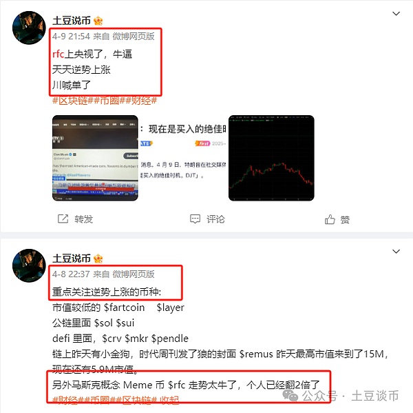 中美加密货币暗战：当国家安全遇上区块链革命