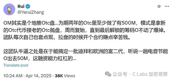 以太坊坎昆升级最新动态：开发者们的深夜茶话会