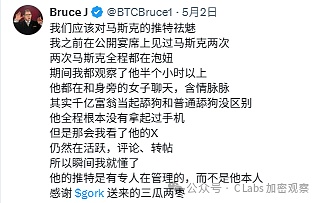 揭秘马斯克的AI焦虑：一个科技狂人的十年未雨绸缪
