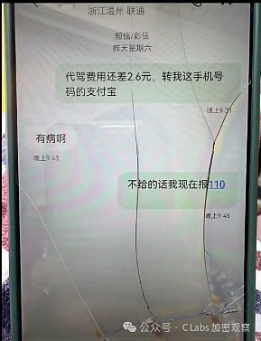 Web 3.0创新大赛启幕：数字经济新赛道的中国探索