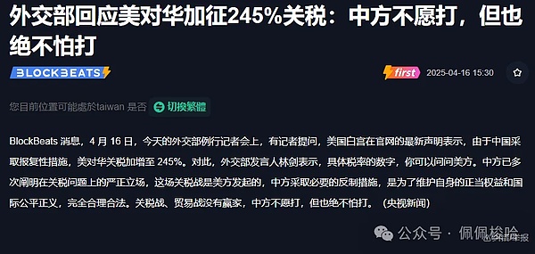 美联储加息按下暂停键，但市场为何依然战战兢兢？