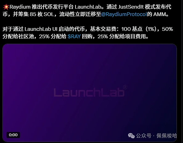 SOL币蓄势待发：突破25美元或将迎来新一轮大涨