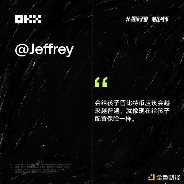 STX：下一轮牛市中的黑马选手？