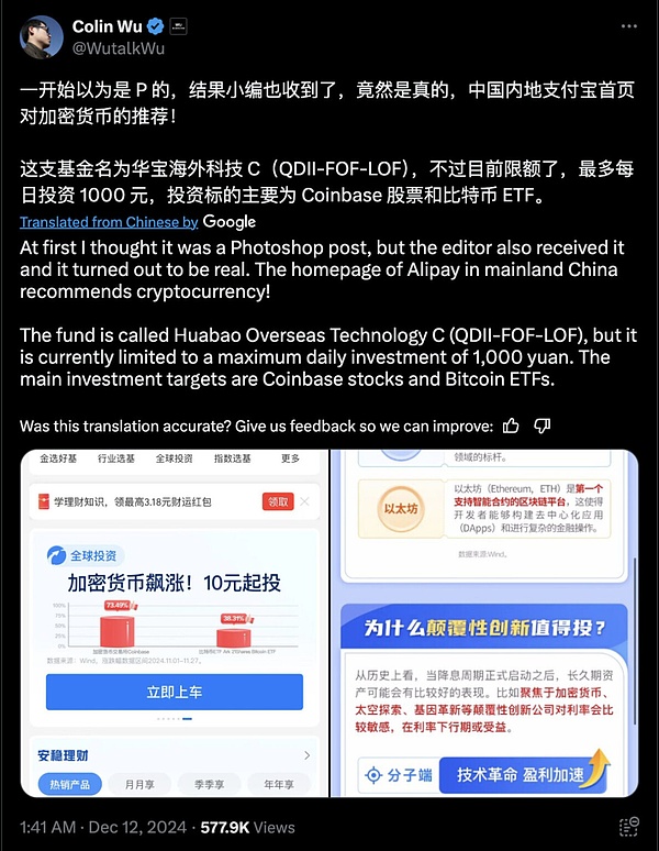 黄金与比特币：避险资产的两重奏